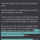 허영인 SPC·이해욱 DL 회장, ‘산업재해 청문회’ 선다 이미지