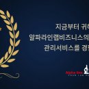 한국파메드(주) 이미지