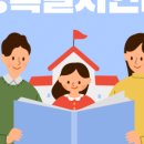 최본습관영어교습소 이미지