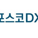 (주)포스코 - 포항시 북구 | (주)포스코