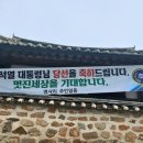 성북1리마을회관 이미지
