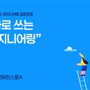 하나엔지니어링 - 구로구 구로중앙로28길 35-2 | 하나엔지니어링