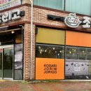 5산단1길 이미지