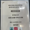 유럽월드 마스타 명인이 하시는 장인족발집&#34;가마솥한상십팔족&#34; 솔직후기(한상족발+보쌈세트/ 날치알주먹밥)