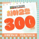 청담치과의원 | 대전교정전문치과 사전 치료후기