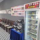 군포 시골집 갈치밥상 이미지