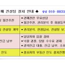 조이풀키즈채움늘어린이집 이미지