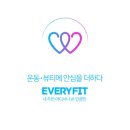 에브리뷰티 이미지