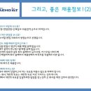 (주)대호아이앤티 네이버블로그