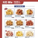 중앙동 | 안산 중앙동: 간장치킨이 맛있는 중앙동 신상 노상치킨 후기