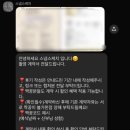 시그니처 본식 아이폰 스냅 10만원대 계약 확정! 찐가성비 끝판왕 스냅스케치 계약 후기 (짝꿍코드 공유)