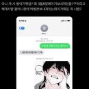 아꼬와