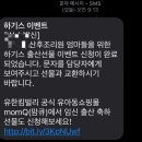 연세하임산후조리원 이미지