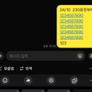 삿포로26일차 자그라,오키고저스(오키고저스 실전팁 밎 실전분석) 설정6 그래프 공개!! 이미지