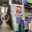멍칫 이미지