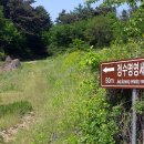 정수명 영세불망비 이미지