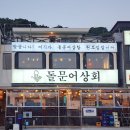 삼형제상회 이미지