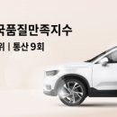 본렌터카