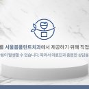 덕산치과의원 이미지