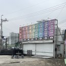티스테이션 진영점 이미지