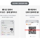 당진할인마트 네이버블로그
