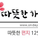 조선의 하늘을 가르다(3.1만세운동 100주년) 이미지