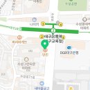 던킨대구은행역점 이미지