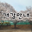산림기능사 국가기술자격증 과정 이미지
