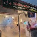 죽전동 대게 맛집, 어서오시게 방문 후기