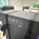 봄여름가을겨울 | 파주/고양/김포 포장이사 내돈내산 후기, 봄여름가을겨울 익스프레스