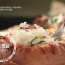 퐁닭 - 강릉시 | 퐁닭