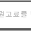 운정문항외과의원 이미지