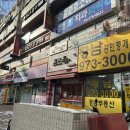 두비네일살롱