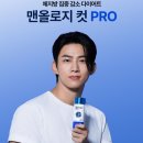 이거 파란통 드셔보신분 계셔유? 이미지