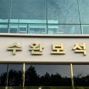 수완보석 | 광주 '수완보석' 결혼반지 찐찐 후기