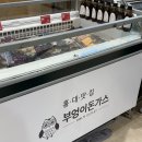 목동돈가스 | 현대백화점 목동점 식품관 돈가스 맛집 부엉이돈가스 후기