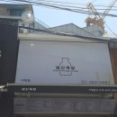 이대목장 이미지