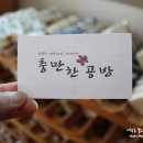 충만한공방 이미지