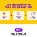 마운트모션 네이버블로그