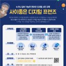 푸른나무 이미지