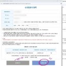 평생배움교육원 | [학점은행제] 총 111학점 달성 후기 & 배움사이버평생교육원 경영학 패키지 내돈내산 수강신청! (feat...