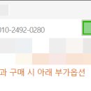 경희수산 - 무안군 성남1길 181-1 | 경희수산