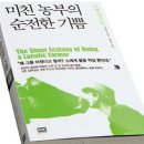(주)자연농장 이미지