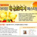 황금복돼지 이미지