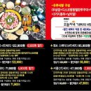 달쭈꾸미