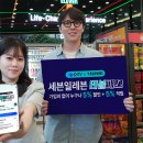 세븐일레븐 이미지