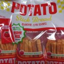 브래드스틱(Bread Stick)