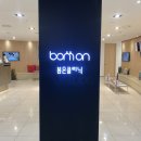 도테일 | 강남눈썹문신추천ㅣ강남 자연눈썹 예뻐지는 도도티비 ㅂㅇ반영구센터 눈썹 반영구 후기