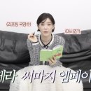 만마 | 강희재 동안관리 루틴 공개 리프팅부터 스킨부스터까지 15가지 시술 조합 보자마자 메모