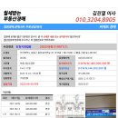 용천로 87번길 이미지